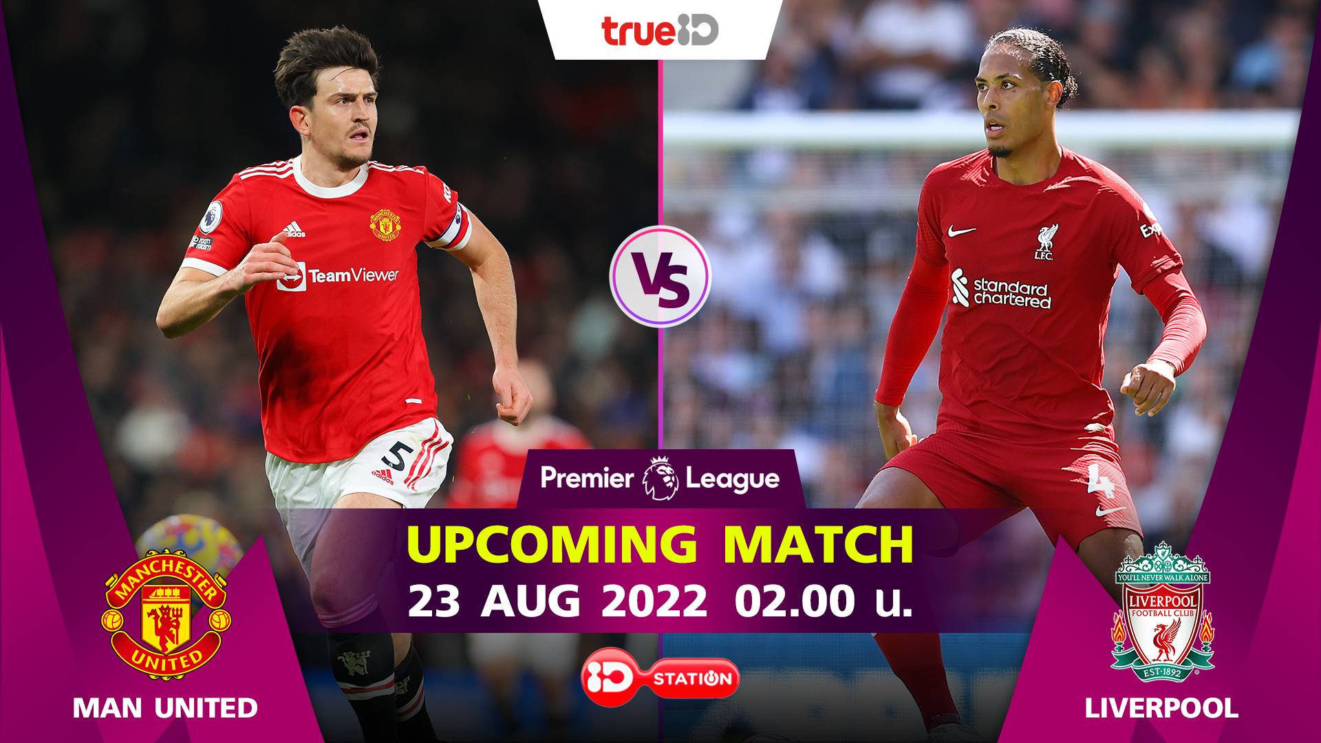 Upcoming Match Man Utd Vs Liverpool 23 Aug 22 2 00 Watch Movies upcoming-match-man-utd-vs-liverpool-23-aug-22-2-00-watch-movies