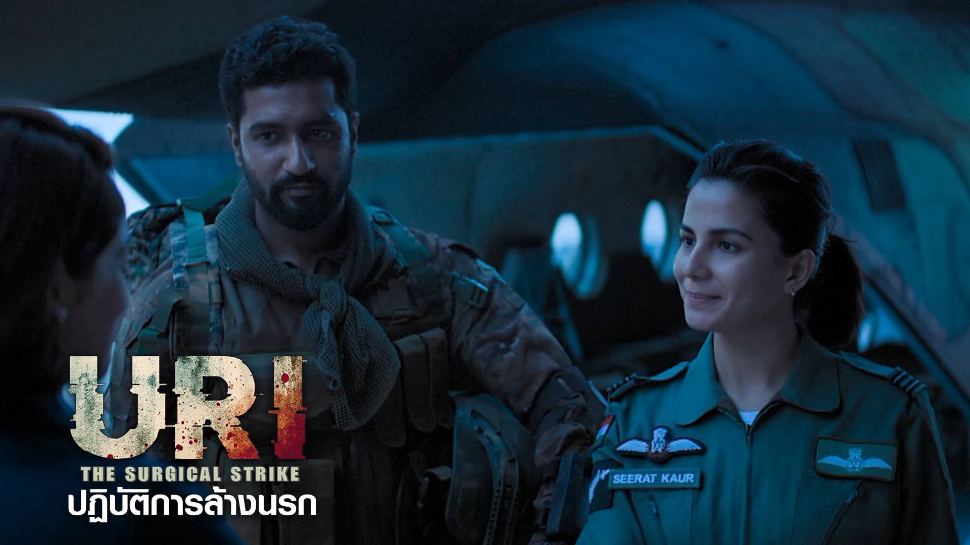 Uri the surgical strike full movie watch hot sale online hotstar