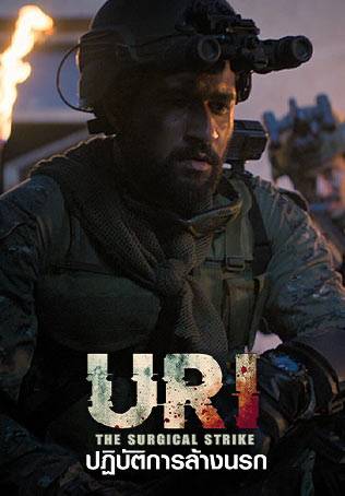 Uri the surgical discount strike watch full movie