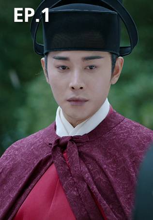 EP.01 | ลำนำนกกระเรียนแห่งหวาถิง