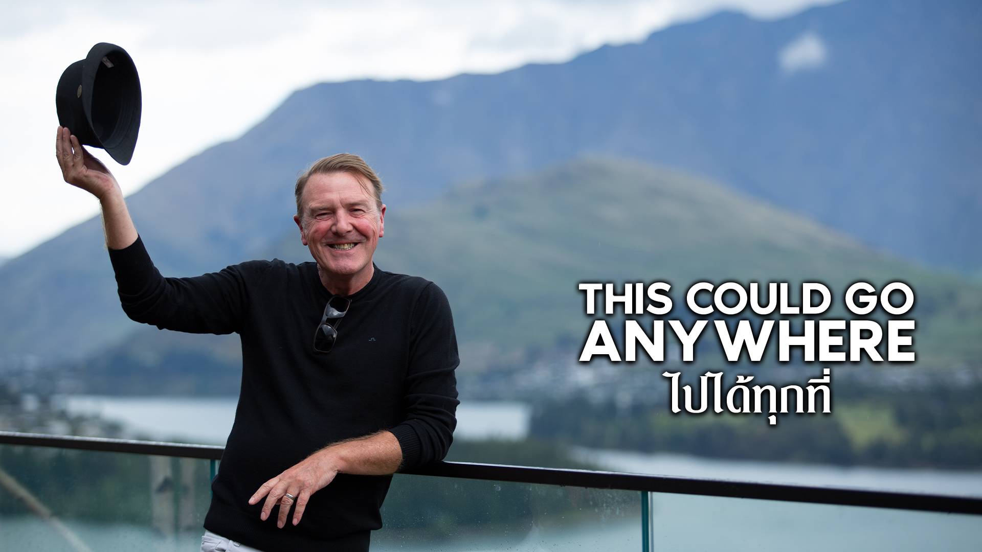 This Could Go Anywhere - Watch Series Online - This Could Go Anywhere Season 2 Release Date