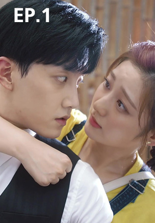 EP.01 | เมื่อรักมาทักทาย