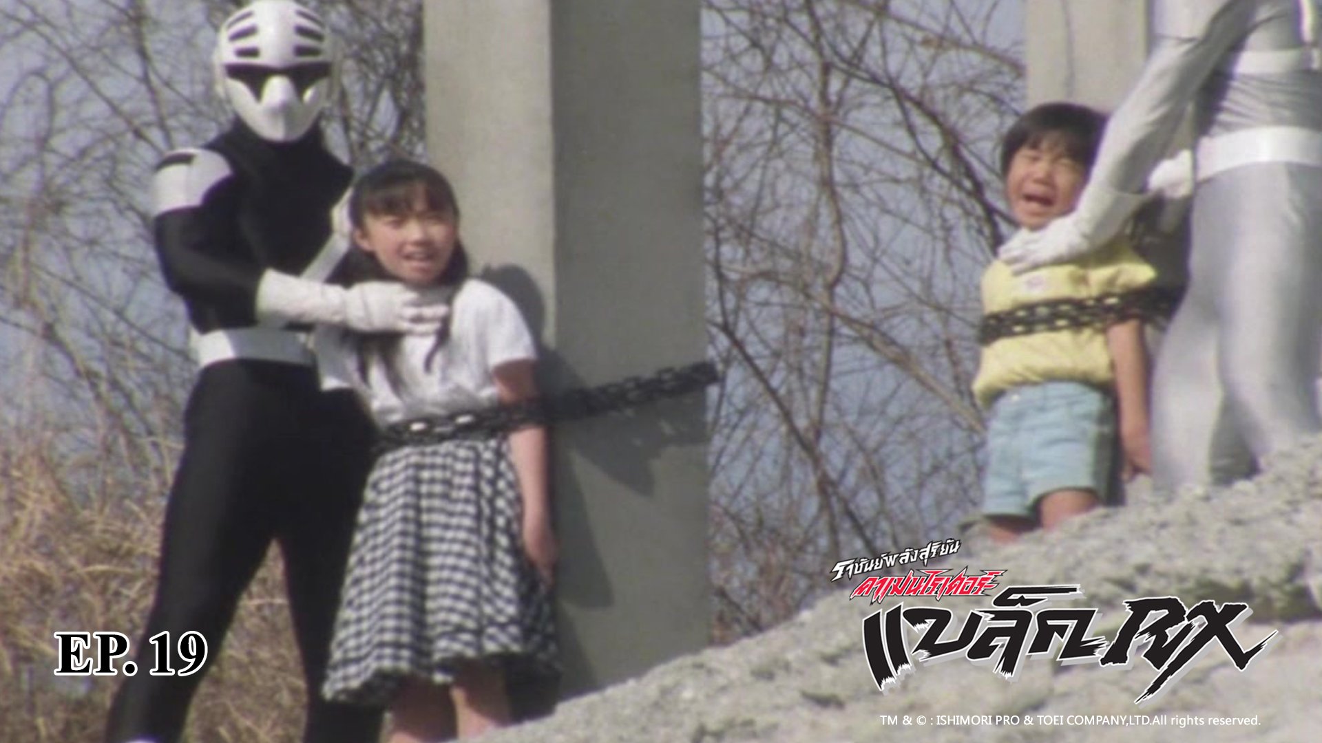 EP.19 | คาเมนไรเดอร์ แบล็ค อาร์เอ็กซ์ ซีซัน 9 - ดูซีรี่ส์ออนไลน์