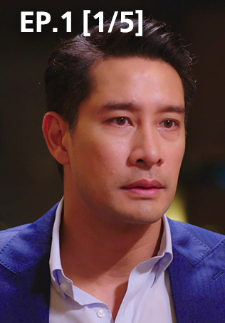 EP.01 [1/5] | สายรุ้ง