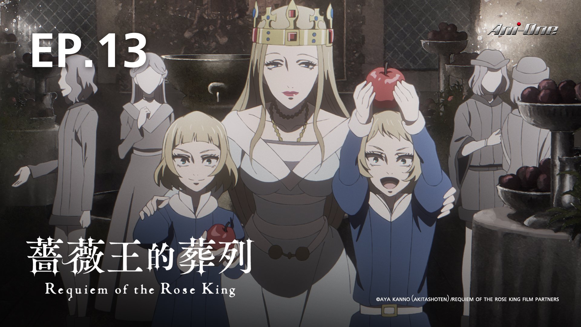 Requiem of the Rose King Anime Series Episodes 1-24