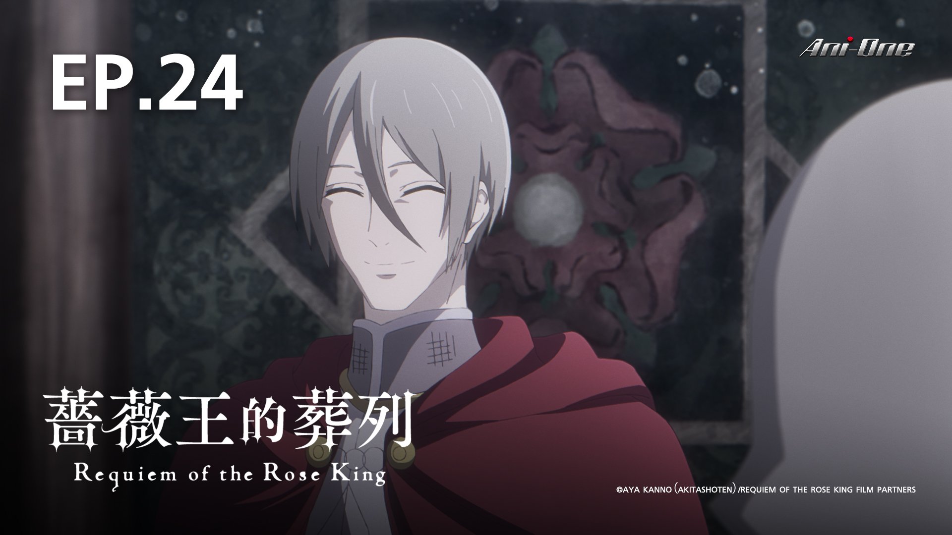Requiem of the Rose King Anime Series Episodes 1-24