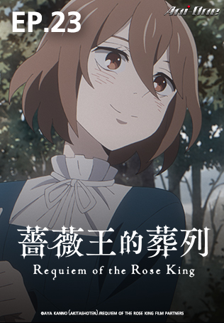 Requiem of the Rose King Anime Series Episodes 1-24