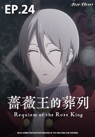 Requiem of the Rose King Anime Series Episodes 1-24