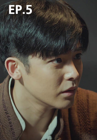 EP.05 | จรดฝันข้ามกาล