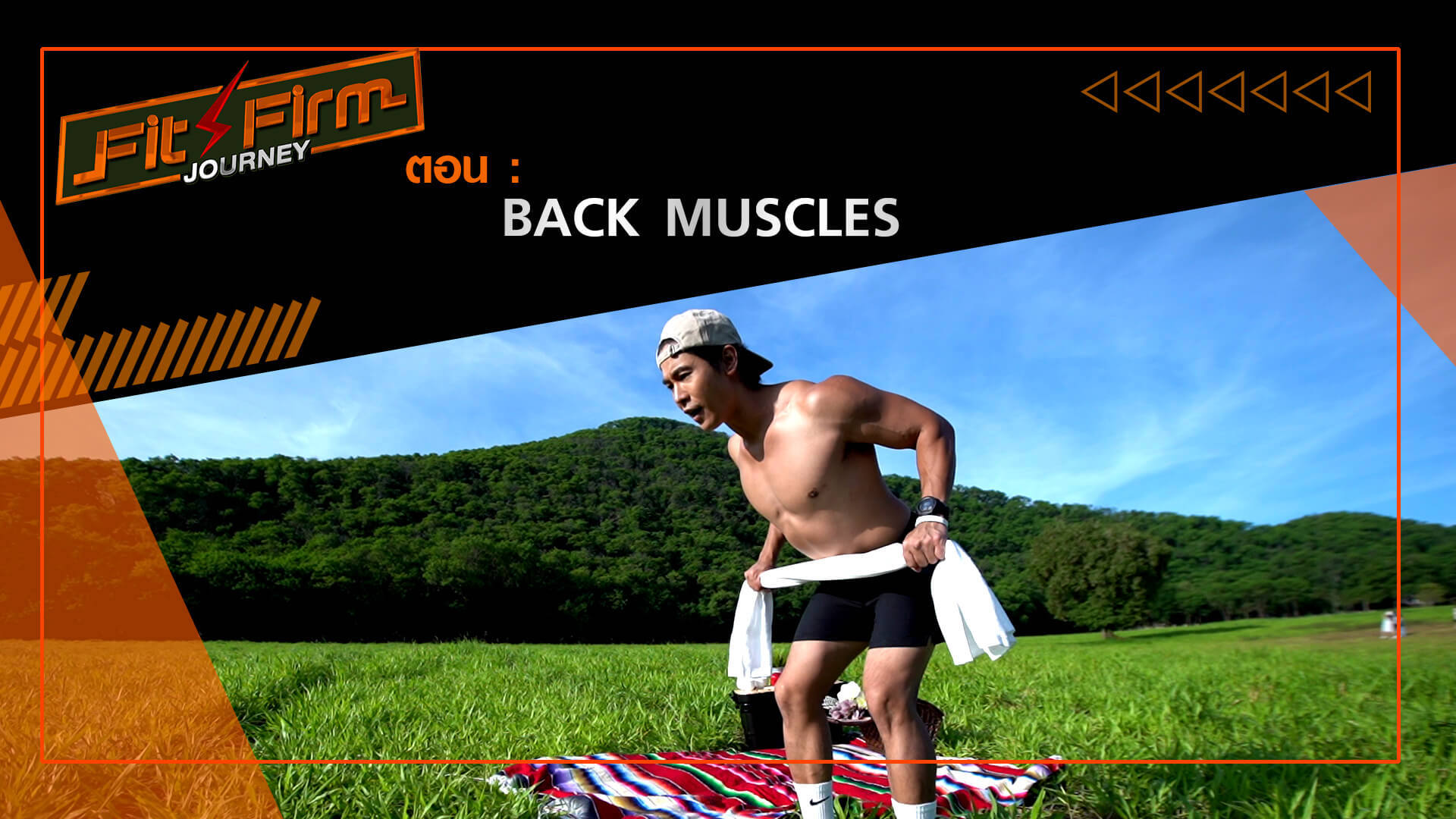 Fit Firm Journey EP.4 Back Muscles Watch Movies Online