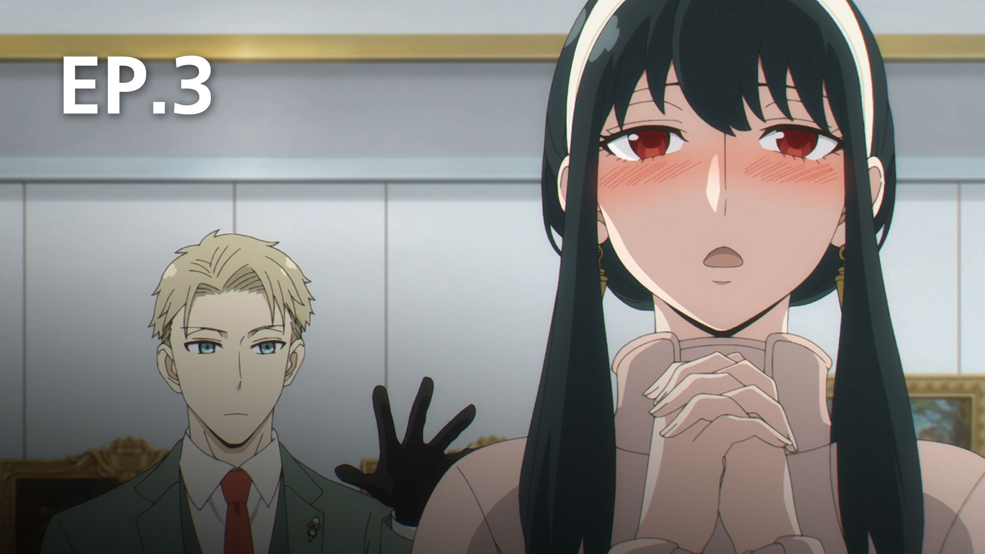 EP.03 สปาย × แฟมิลี พาร์ต 1 ดูซีรี่ส์ออนไลน์