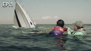 S1 # Ep.01 | Trip Gone Bad