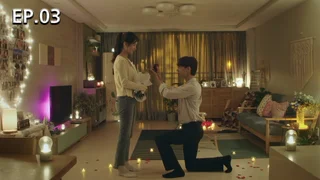 EP.03 | 7วัน ลิขิตชีวิต
