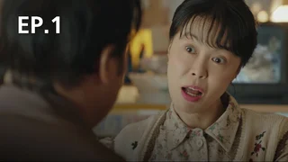 EP.1 | ปฏิบัติการสืบล่าใบเสร็จ
