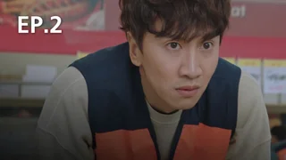 EP.2 | ปฏิบัติการสืบล่าใบเสร็จ