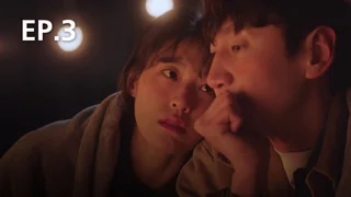 EP.3 | ปฏิบัติการสืบล่าใบเสร็จ