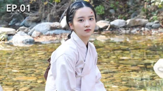 EP.01 | รักข้ามเวลา