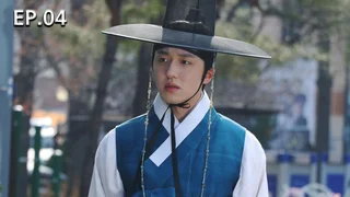 EP.04 | รักข้ามเวลา