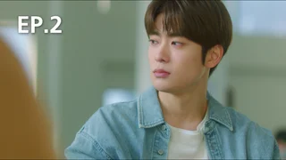 EP.02 | จดหมายรักปริศนา