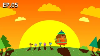 EP.05 | HEY DUGGEE S2