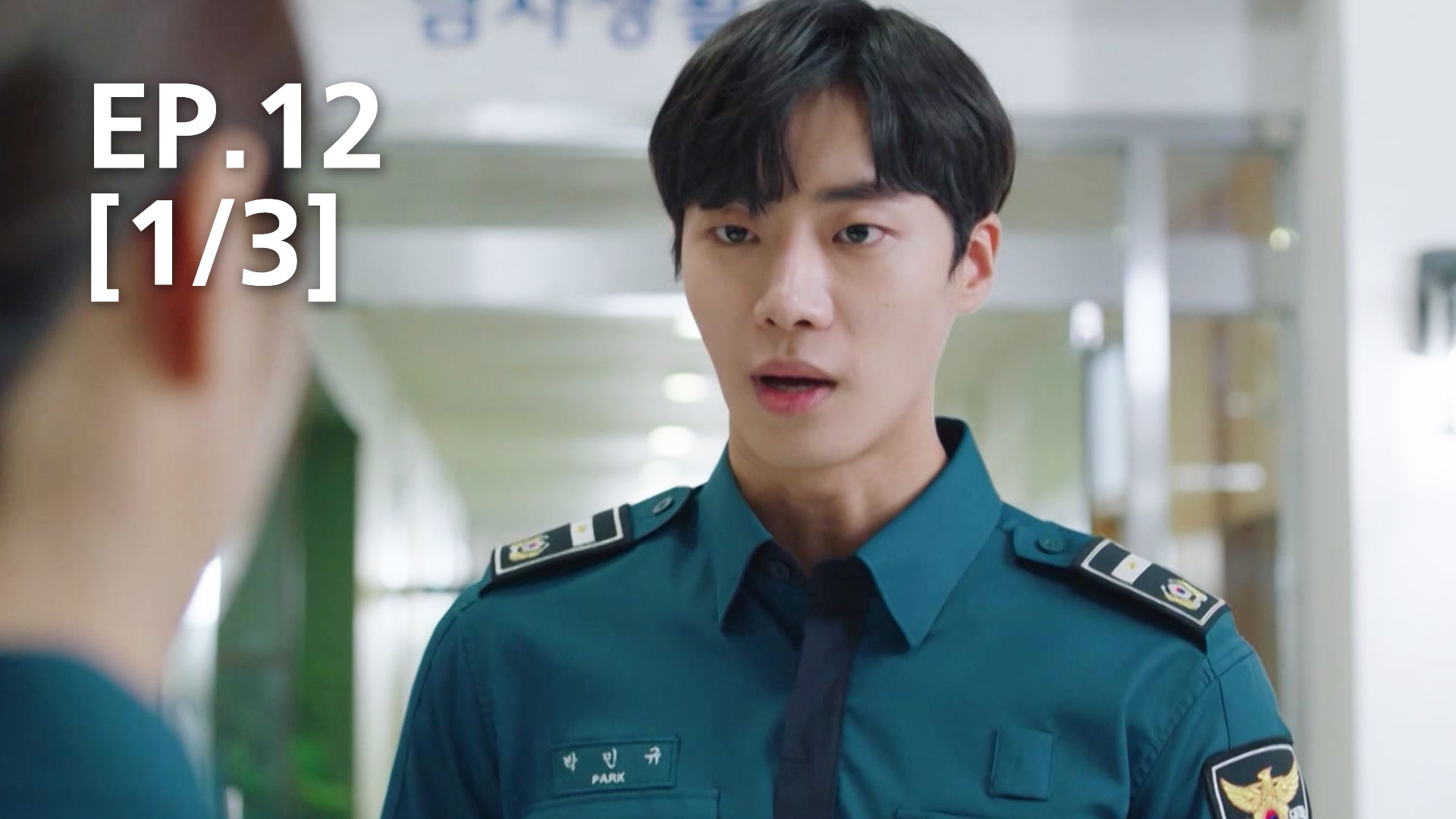 ep-12-1-3
