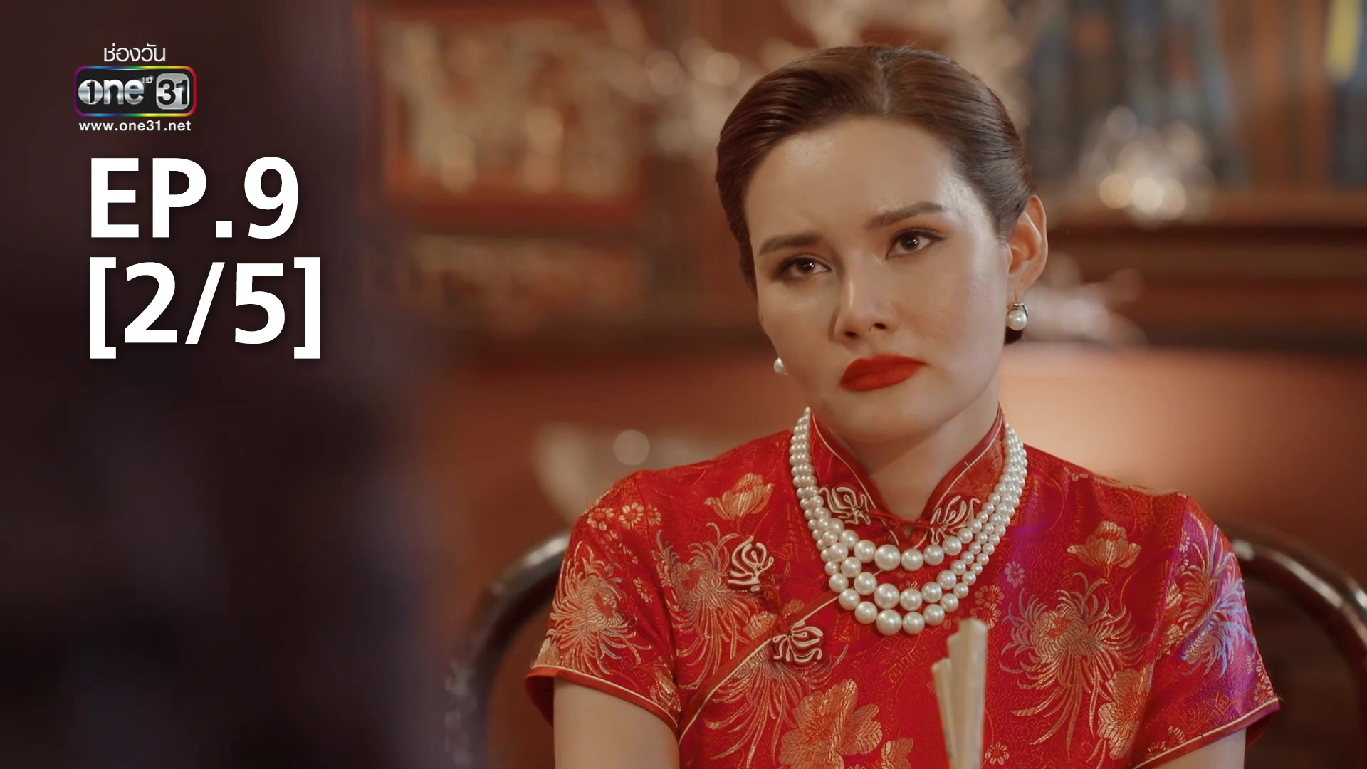 Ep 09 2 5 to sir with love ep 09 2 5 