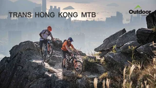 EP.01 | Trans Hong Kong MTB
