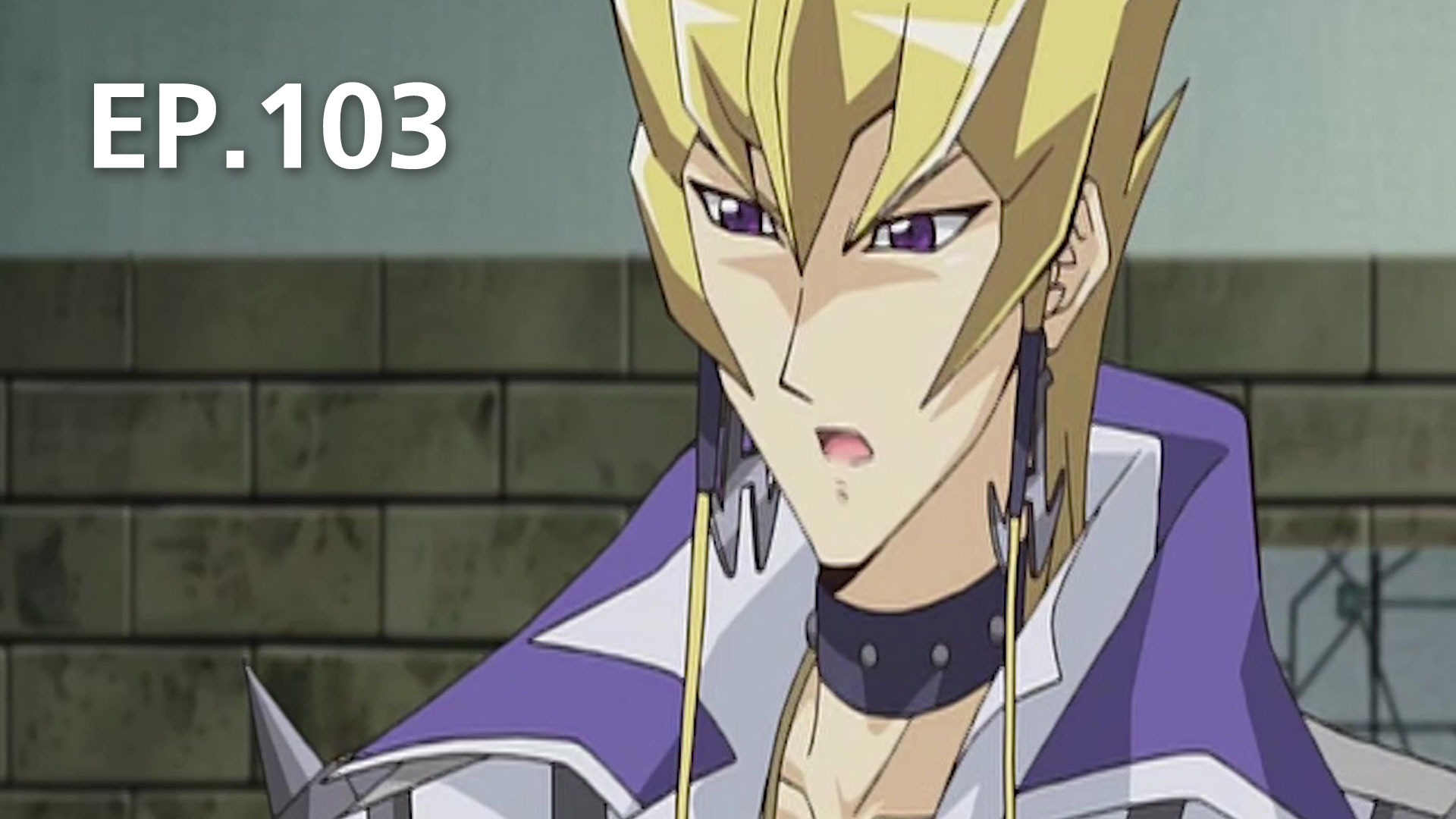 EP.103 | YuGiOh 5D Season 2 - ดูซีรี่ส์ออนไลน์