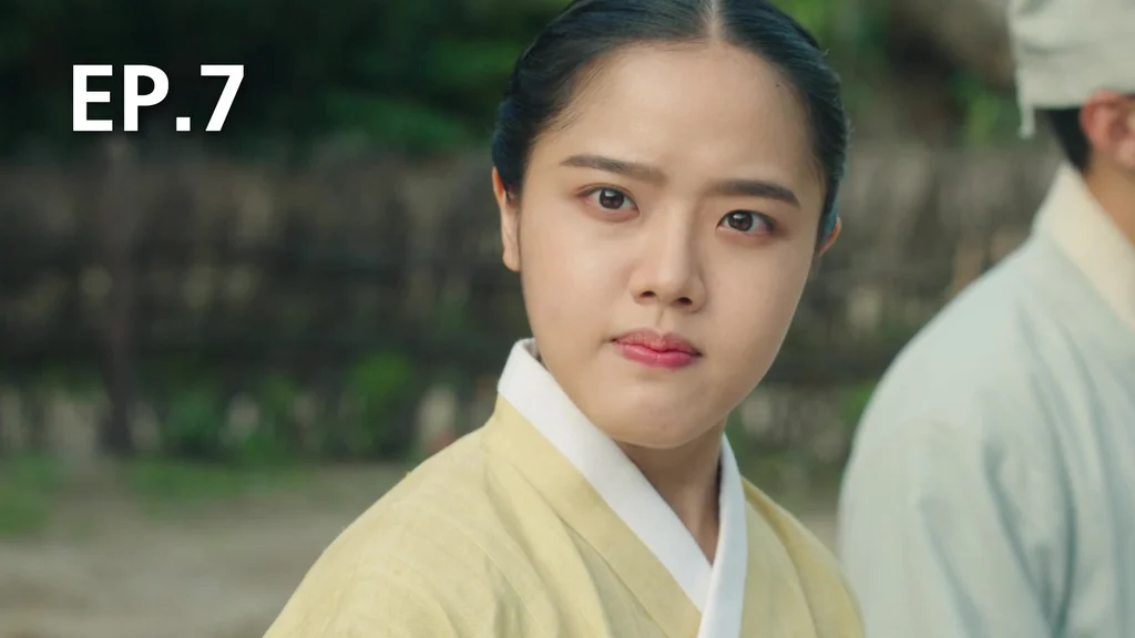 EP.07 | ยูเซพุง ยอดจิตแพทย์โชซอน ภาค 1