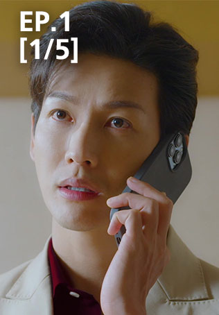 EP.01 [1/5] | ดงดอกไม้