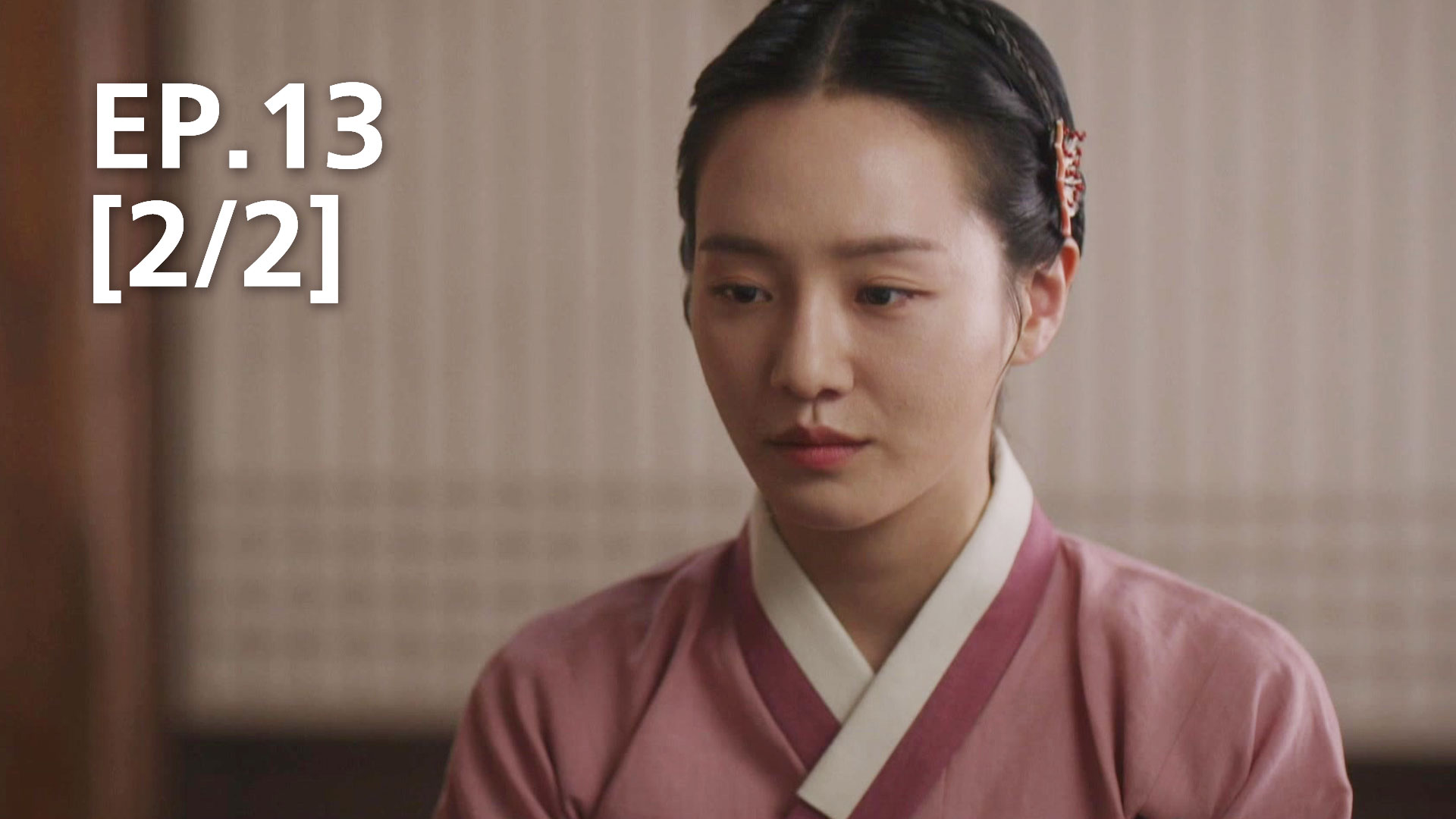 Flower In Prison Kissasian Best Flower Site