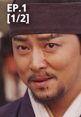 EP.01 [1/2] | The Nokdu Flower