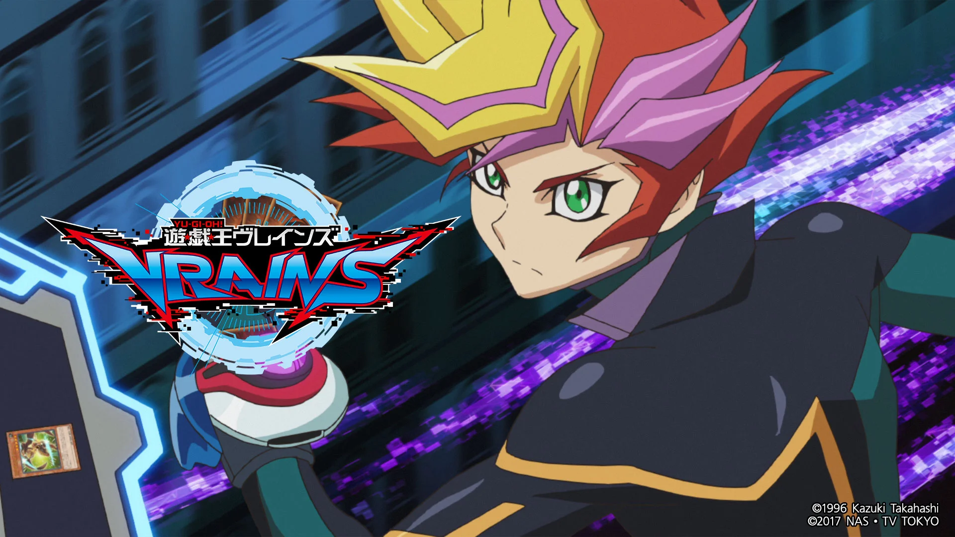 YuGiOh Vrains