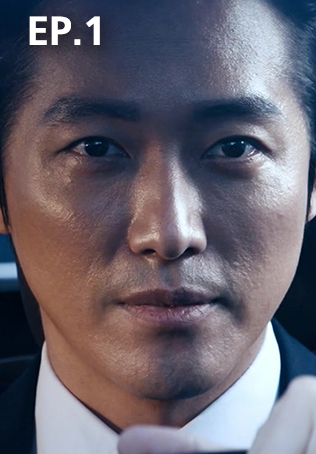 EP.01 | คุก คลั่ง แค้น