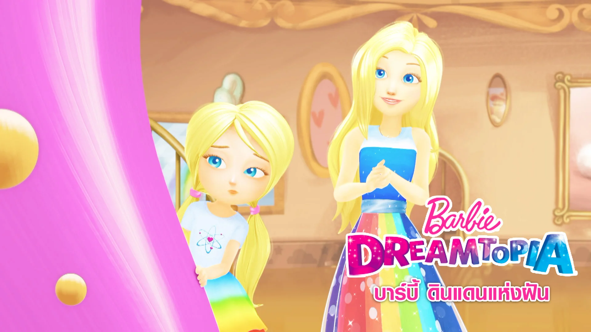 Barbie dreamtopia best sale episode 1