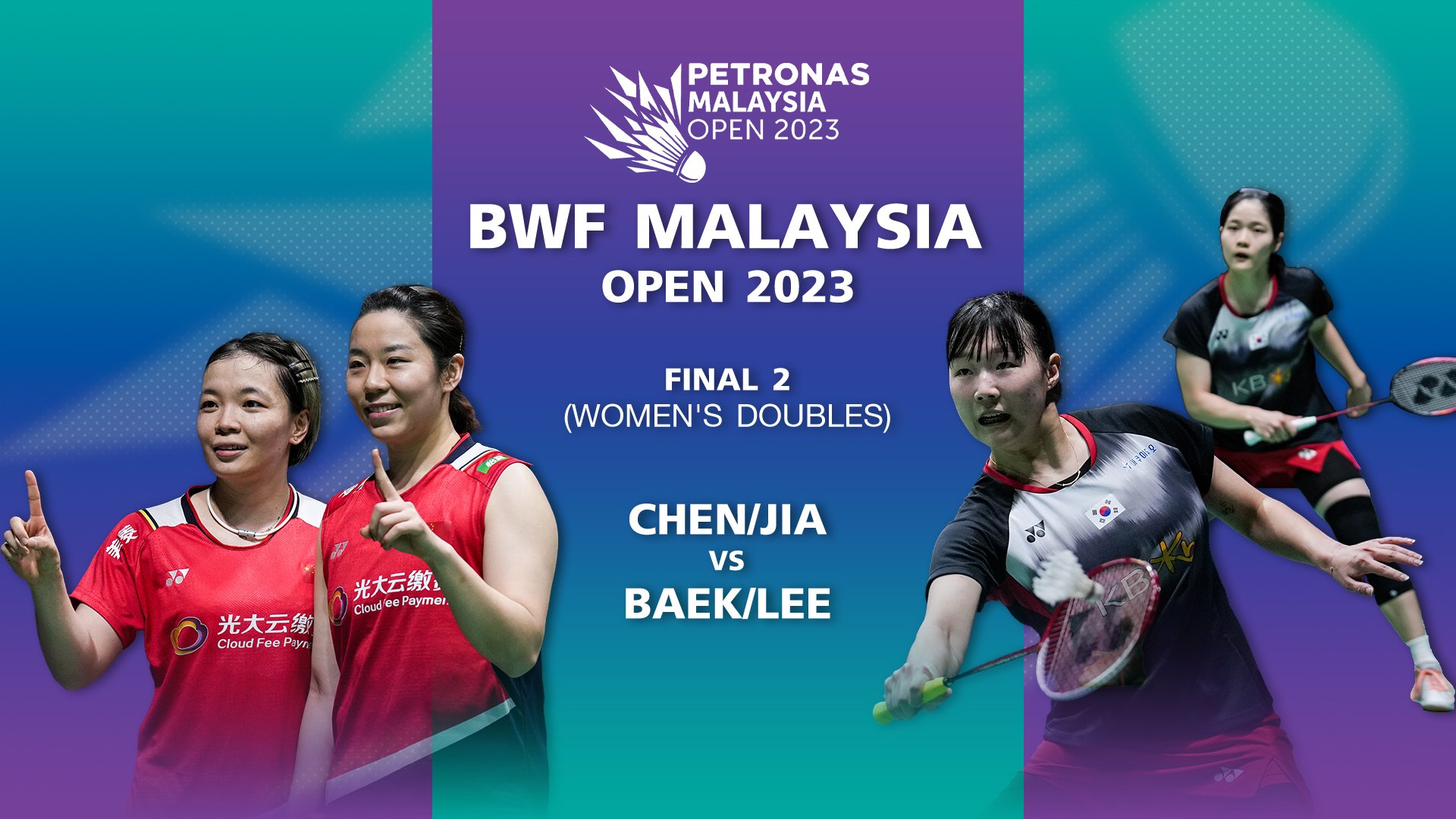 Chen/Jia VS Baek/Lee (Final WD)  BWF Malaysia Open  ดูหนังออนไลน์
