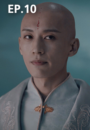 EP.10 | ดรุณพเนจรท่องยุทธภพ