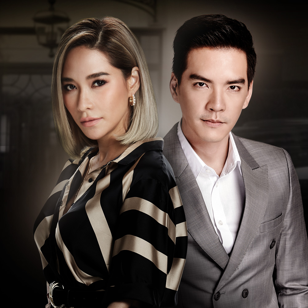 เรยา