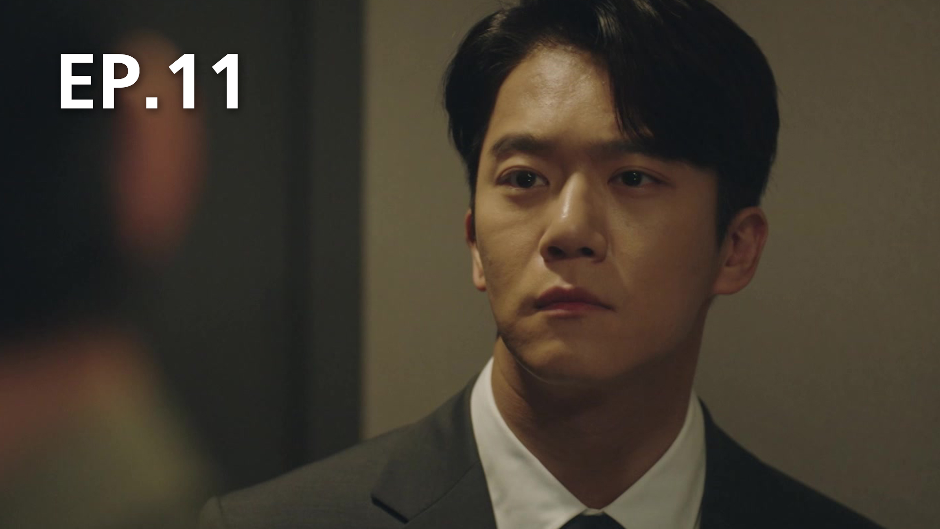 EP.11 | อำมหิตปิดตา - ดูซีรี่ส์ออนไลน์