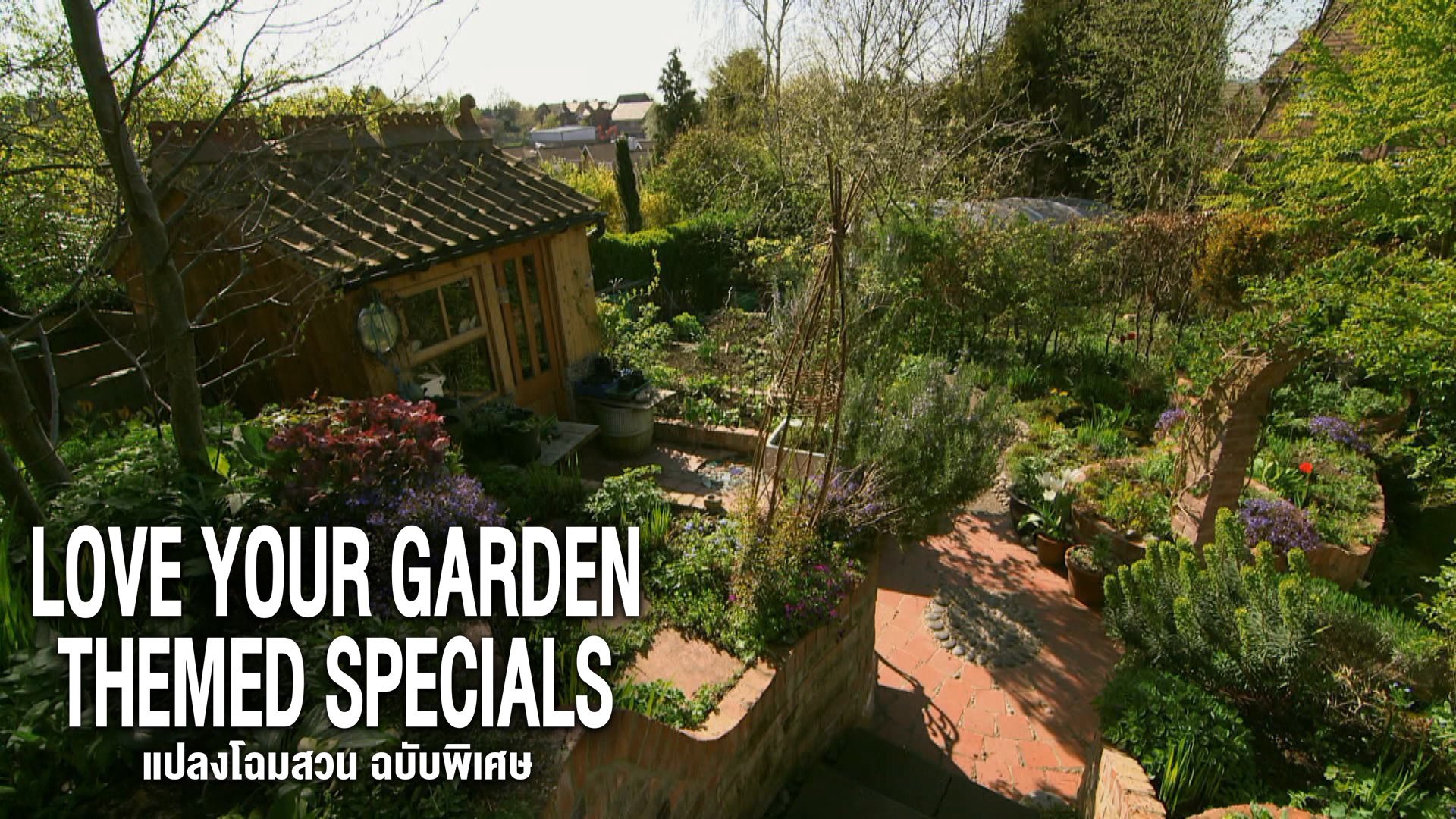 Love Your Garden Themed Specials Watch Series Online