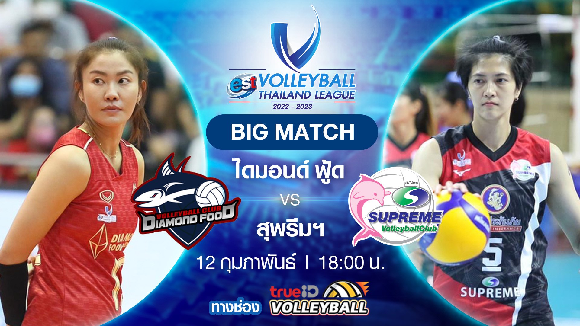 DFW VS STH Preview Big Match Volleyball Thailand League 2022/23
