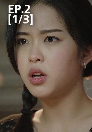 EP.2 [1/3] | Tanman