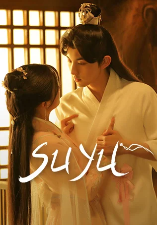 Su Yu