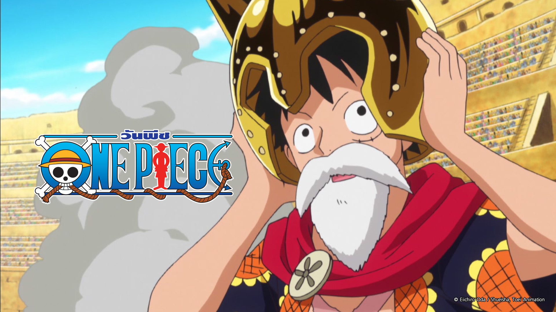 One Piece Special Edition (HD, Subtitled): Alabasta (62-135) Sand Croc and  Water Luffy! the Second Round of the Duel! - Watch on Crunchyroll