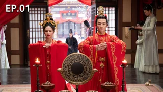 EP.01 | ทุกชาติภพ กระดูกงดงาม ภาคปัจจุบัน