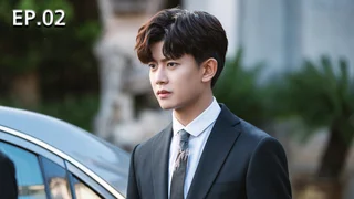 EP.02 | ทุกชาติภพ กระดูกงดงาม ภาคปัจจุบัน