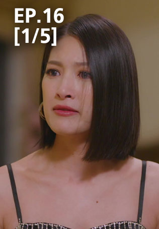 EP.16 [1/5] | Desirable Flowers