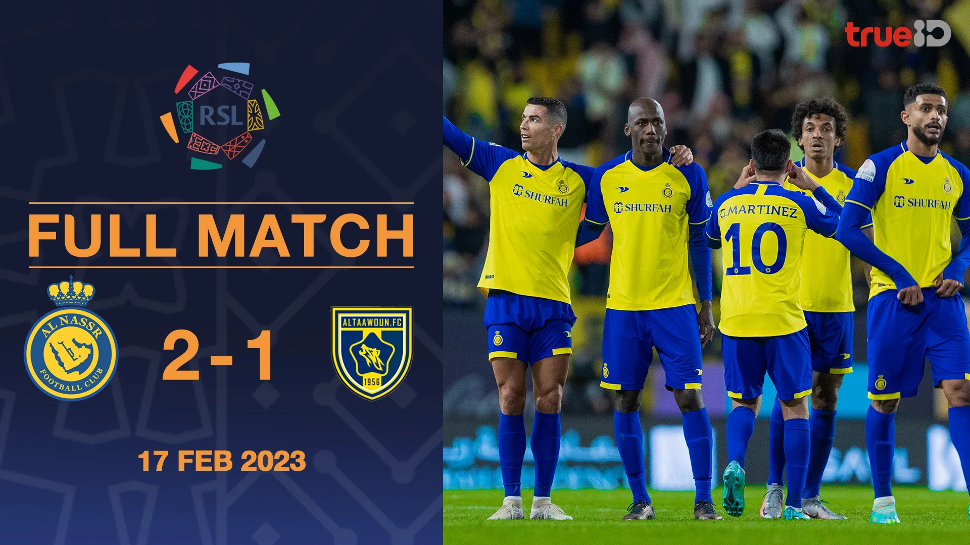 อัล นาสเซอร์ VS อัล ตาห์วูน : คลิปเต็มแมตช์ซาอุฯโปรลีก 2022/23