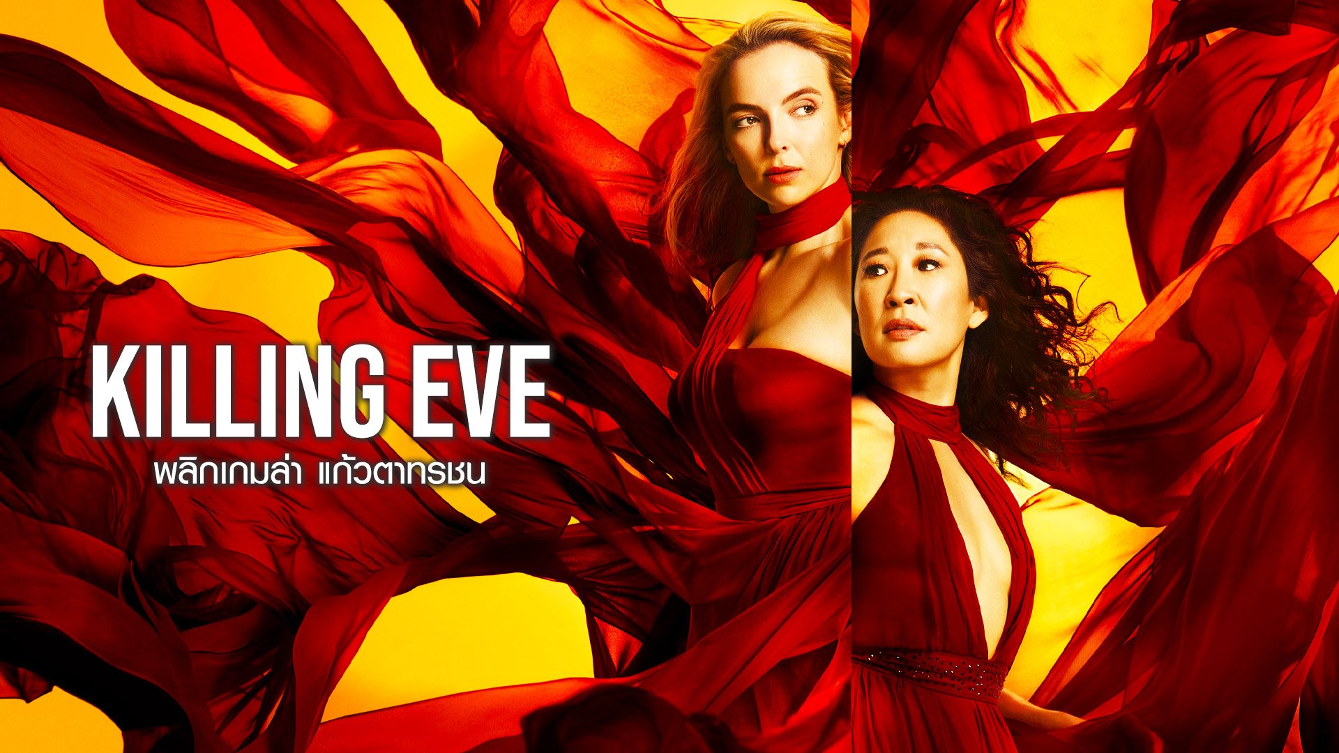 Killing eve sale watch online subtitles