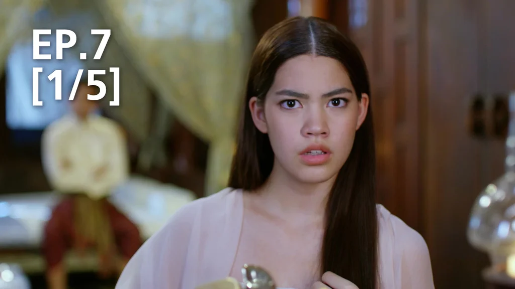 EP.07 [1/5] | พระนคร ๒๔๑๐